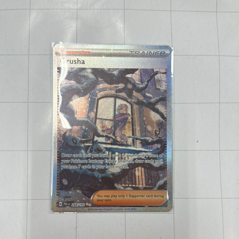 Grusha - 268/193 - SV02: Paldea Evolved (SV02)