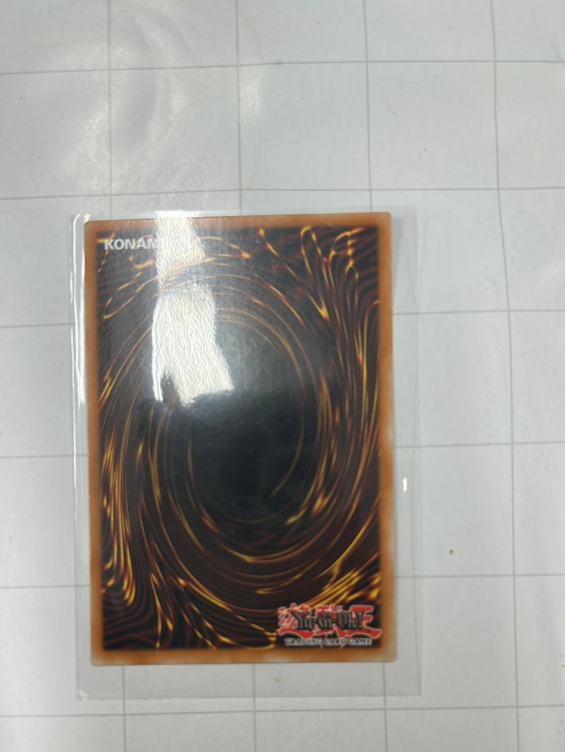 Mikanko Reflection Rondo (CR) - Amazing Defenders AMDE-EN033