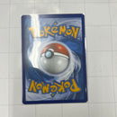 Chien-Pao ex - 261/193 - SV02: Paldea Evolved (SV02)