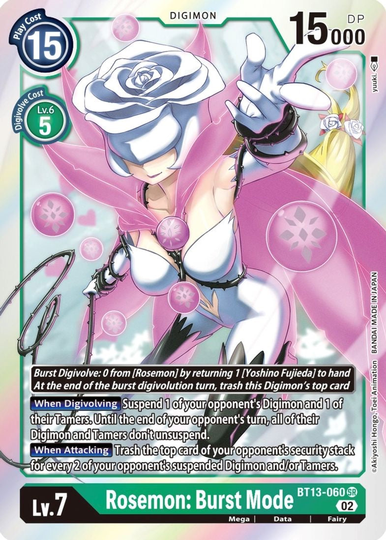Rosemon: Burst Mode - Versus Royal Knight Booster BT13-060