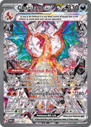 Charizard ex - 223/197 - SV03: Obsidian Flames (SV03)