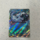 Chien-Pao ex - 061/193 - SV02: Paldea Evolved (SV02)