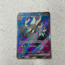 Annihilape ex - 242/193 - SV02: Paldea Evolved (SV02)