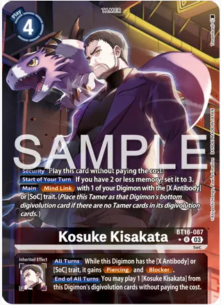 Kosuke Kisakata (Alternate Art) - Beginning Observer (BT16)