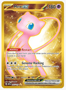 Mew ex - 205/165 - SV: Scarlet and Violet 151 (MEW)