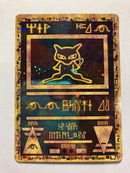 Ancient Mew The First Movie Promo Holo Pokemon Card Near Mint