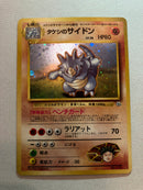 Brock's Rhydon No. 112 Japanese Holo Rare Pokemon Card Near Mint