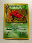 Dark Vileplume No. 045 Team Rocket Holo Pokemon Card Near Mint