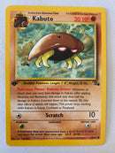 Kabuto 50/62 1st Edition  Common Pokemon Card Near Mint
