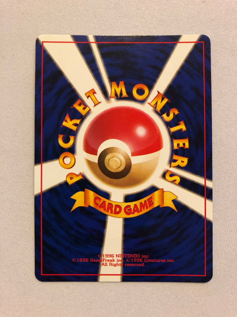 Lt. Surges Raichu No. 026 Japanese Gym Challenge Holo Rare Pokemon Card Mint/Near Mint