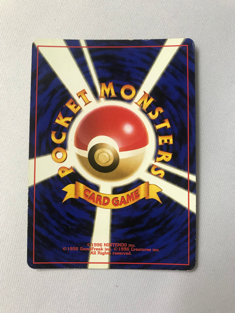 Clefable No. 036 Holo Rare Jungle Set Holo Rare Pokemon Card Near Mint/Excellent