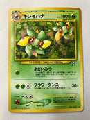 Bellossom No. 182 Japanese Holo Rare Neo Genesis Pokemon Card Near Mint