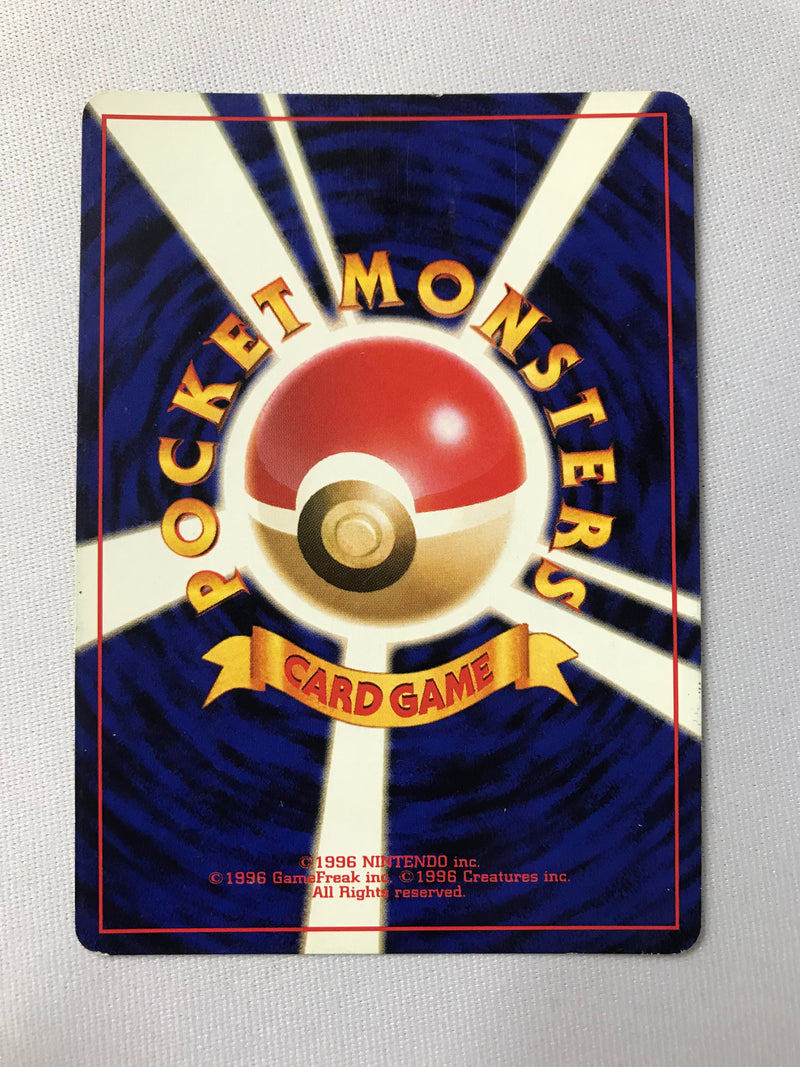 Bellossom No. 182 Japanese Holo Rare Neo Genesis Pokemon Card Near Mint