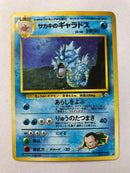 Giovannis Gyarados No. 130 Japanese Holo Rare Pokemon Card Near Mint