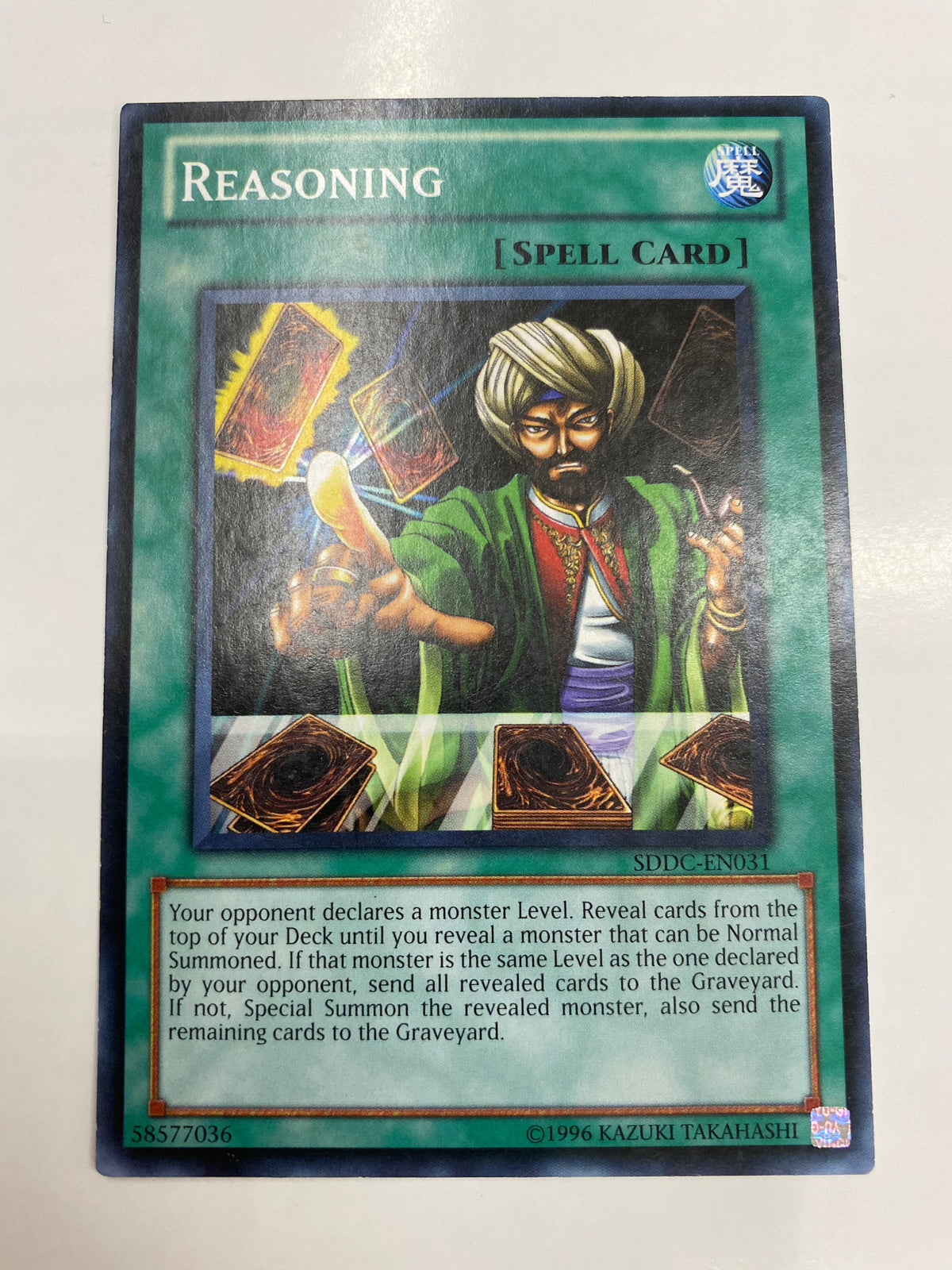 yugioh reasoning deck Yugioh Reasoning SDDC-EN031 Common Unlimited Naer Mint