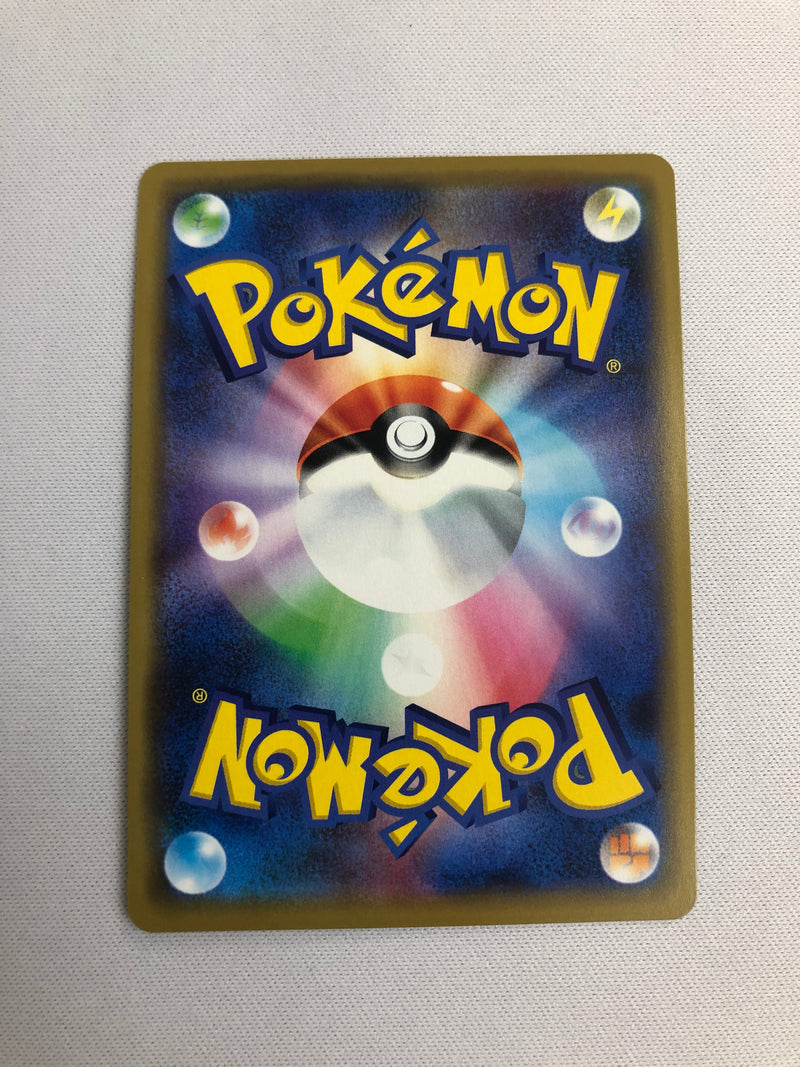 Pikachu & Zekrom GX SM12a 041/173 Pokemon Japanese Holo Rare Pokemon Card NM