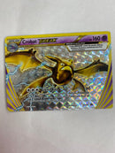 Crobat Break Promo XY181 Pokemon Card Near Mint