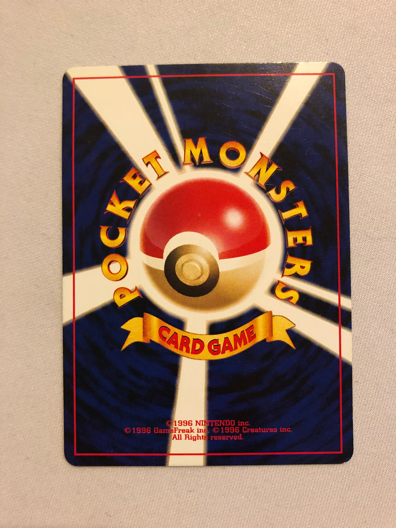 Skarmory No.227 Japanese Neo Revelation Rare Pokemon Card Near Mint