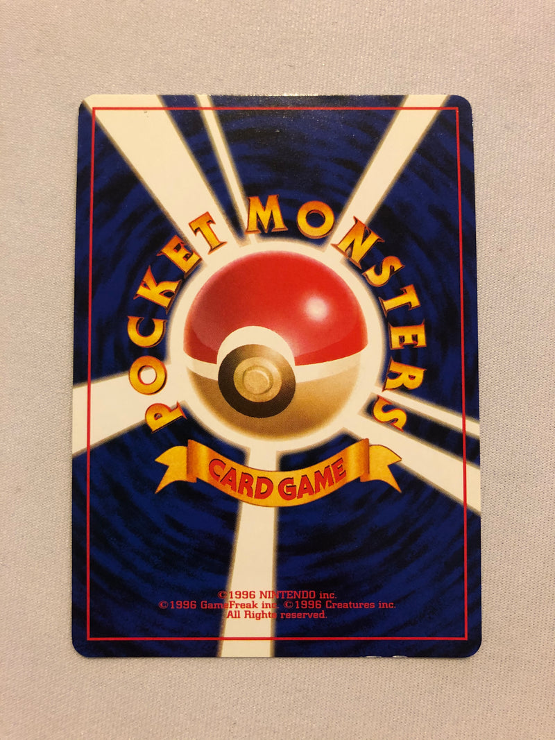 Rainbow Energy Holo Team Rocket Japanese Pokemon Card Near Mint