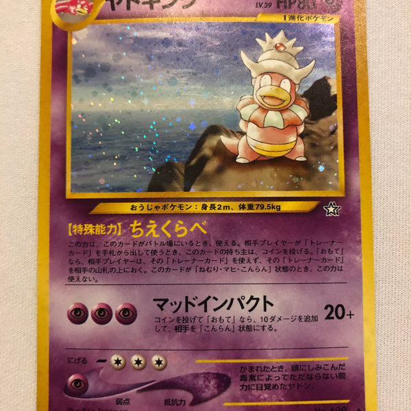 Slowking No. 199 Holo Rare Japanese Pokemon Card Near Mint