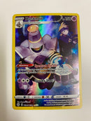 Dusknoir -TG06/TG30 Character Rare Pokemon Card Near Mint