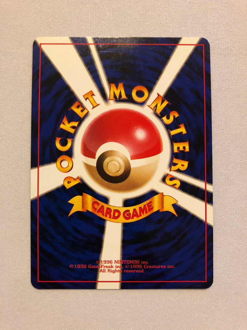 Dark Alakazam No. 065 Holo Rare Japanese Pokemon Card Near Mint