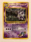 Sabrina's Gengar No.094 Gym Holo Japanese Pokemon Card Near Mint