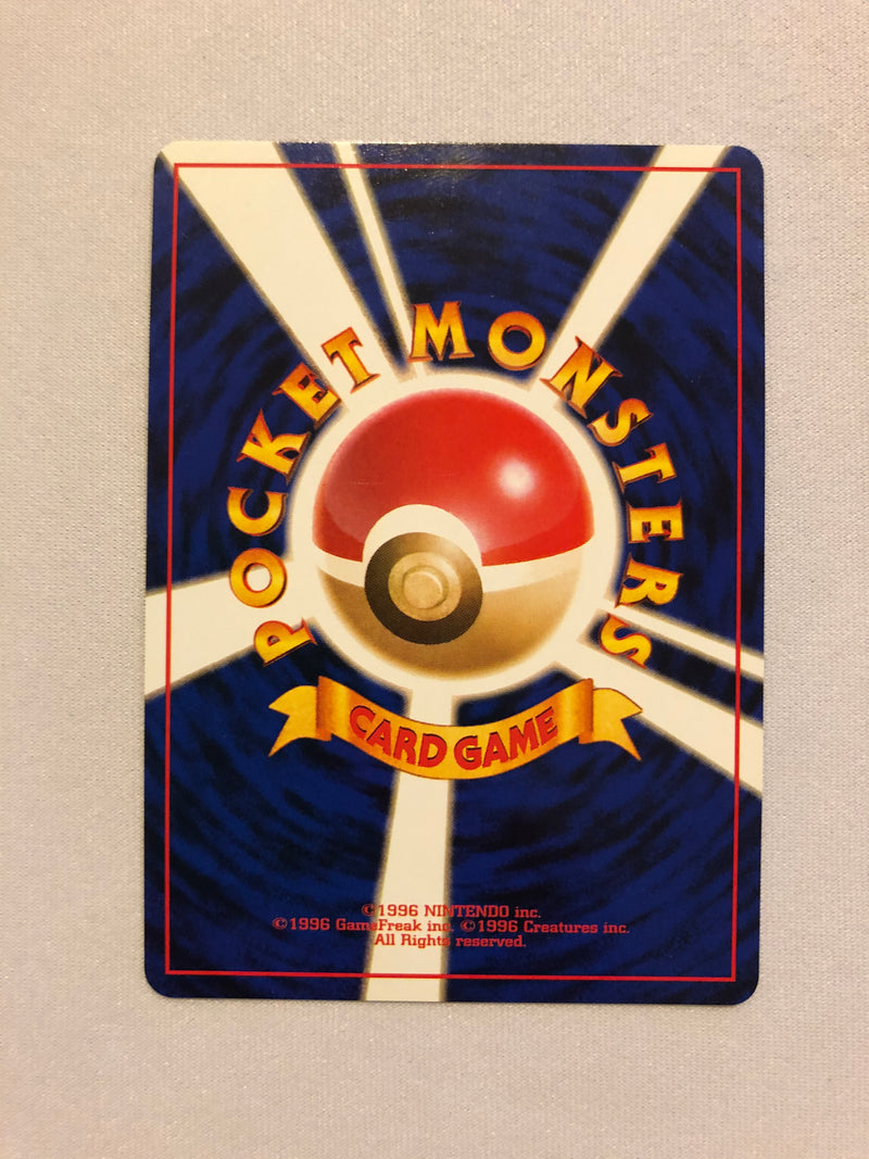 Sabrina's Gengar No.094 Gym Holo Japanese Pokemon Card Near Mint