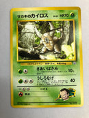Giovanni's Pinsir No. 127 Gym Challenge Pokemon Card Near Mint