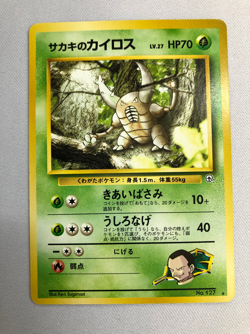 Giovanni's Pinsir No. 127 Gym Challenge Pokemon Card Near Mint