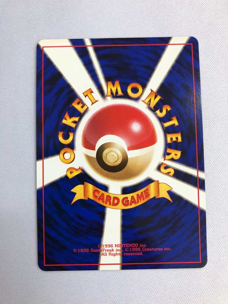 Giovanni's Pinsir No. 127 Gym Challenge Pokemon Card Near Mint