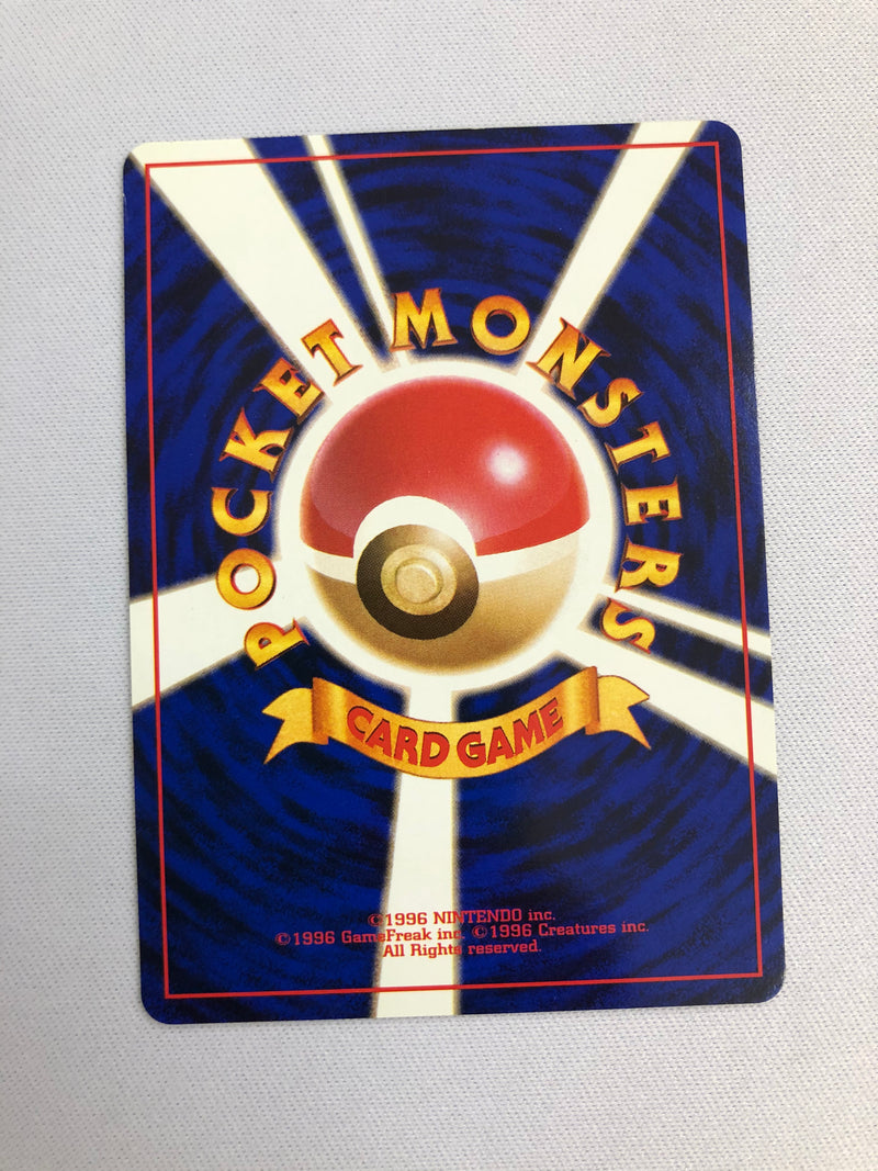 Rocket’s Snorlax No. 143 Japanese Pokemon Card Near Mint