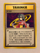 Sabrina Trainer Japanese Gym Challenge Non-Holo Rare Pokemon Card Near Mint
