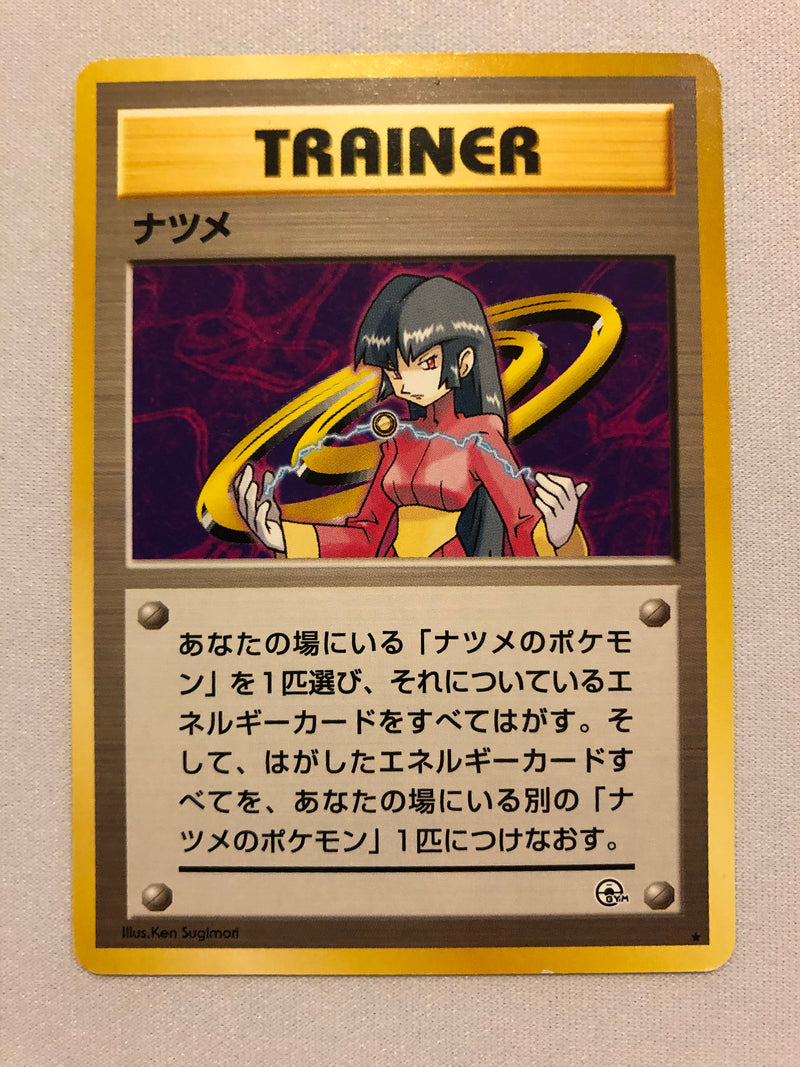 Sabrina Trainer Japanese Gym Challenge Non-Holo Rare Pokemon Card Near Mint