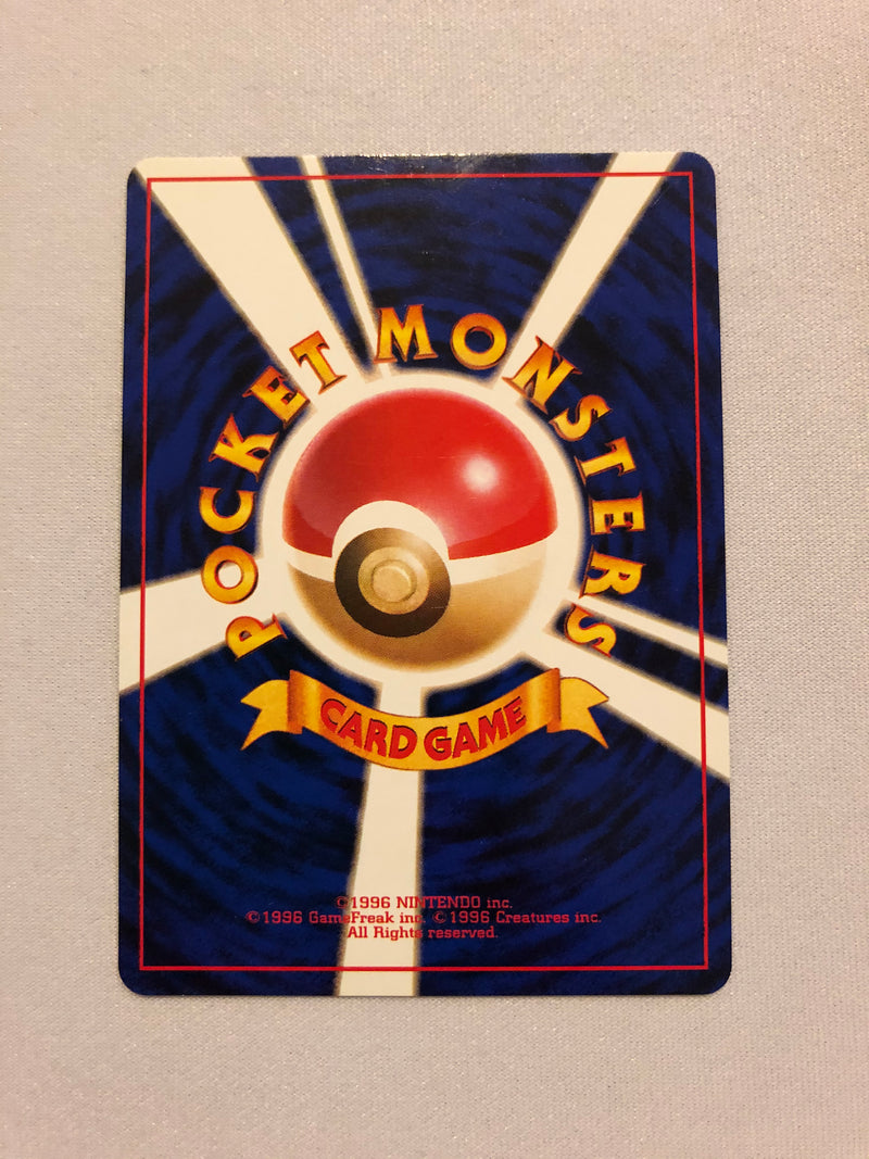 Sabrina Trainer Japanese Gym Challenge Non-Holo Rare Pokemon Card Near Mint