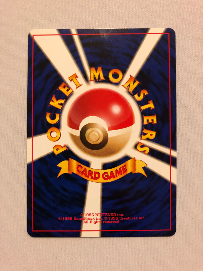 Sabrina's Golduck No. 055 Gym Challenge Rare Japanese Pokemon Card Near Mint