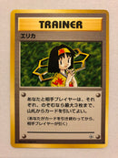 Erika Trainer Gym Heroes Non-Holo Rare Pokemon Card Near Mint