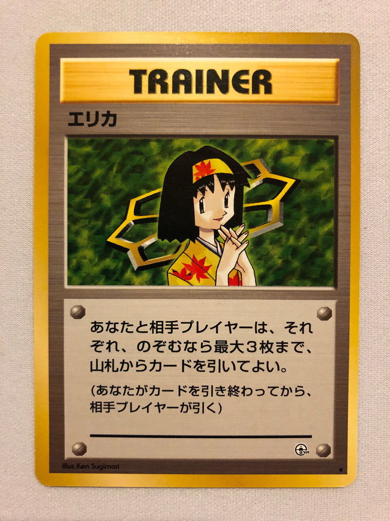 Erika Trainer Gym Heroes Non-Holo Rare Pokemon Card Near Mint