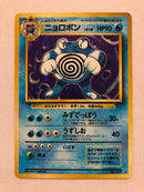 Poliwrath No. 062 Holo Japanese Pokemon Card Near Mint