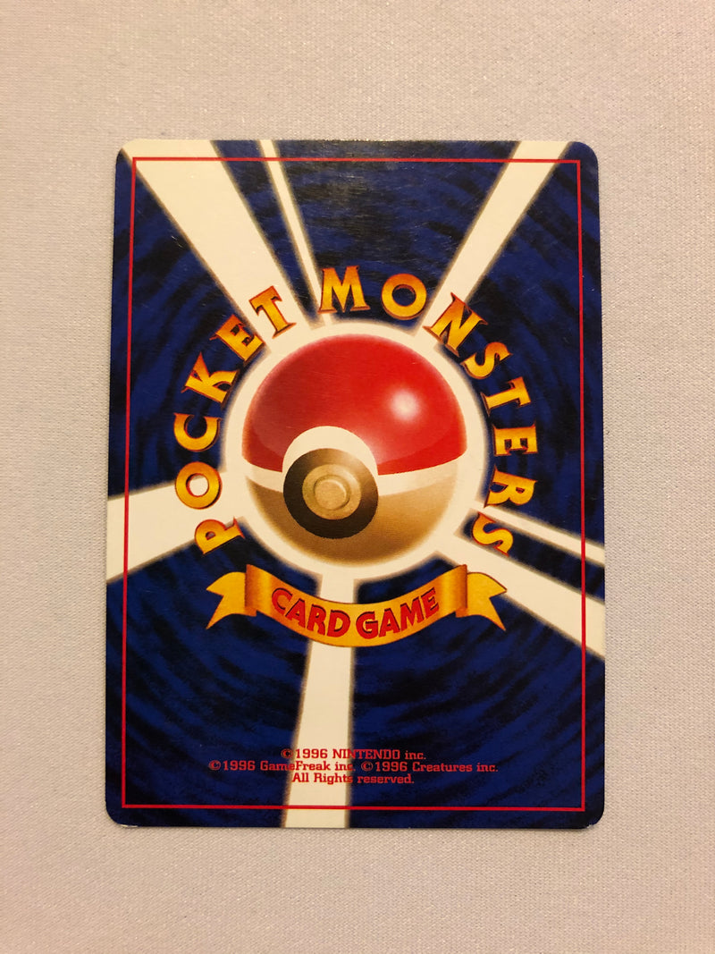 Rocket's Hitmonchan No.107 Gym Heroes Japanese Pokemon Card Near Mint