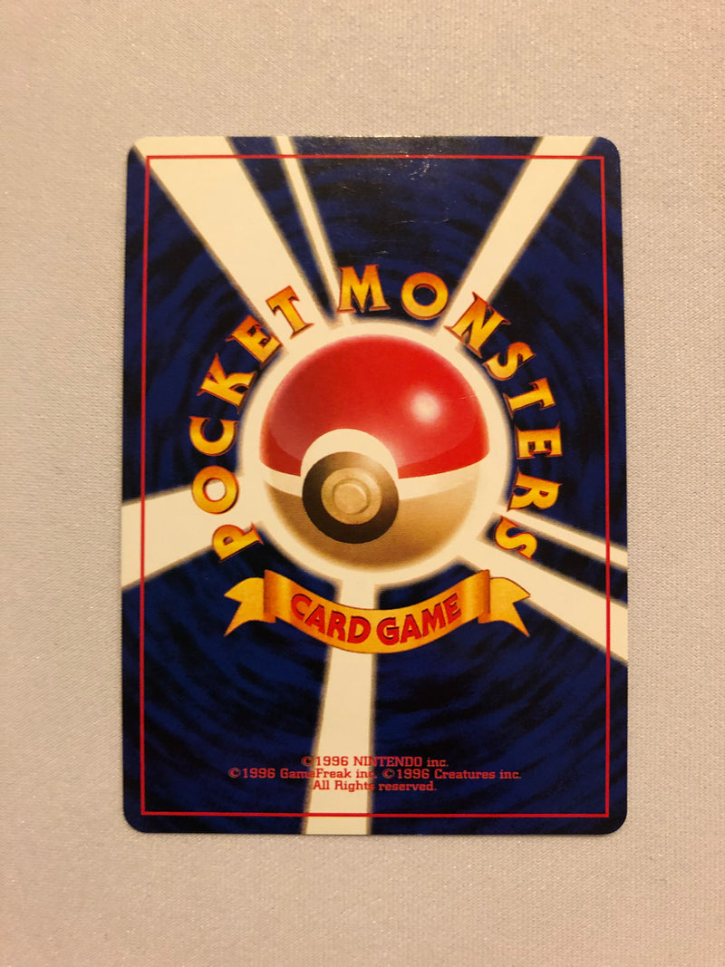 Dark Dugtrio No. 051 Holo Rare Team Rocket Pokemon Card Near Mint