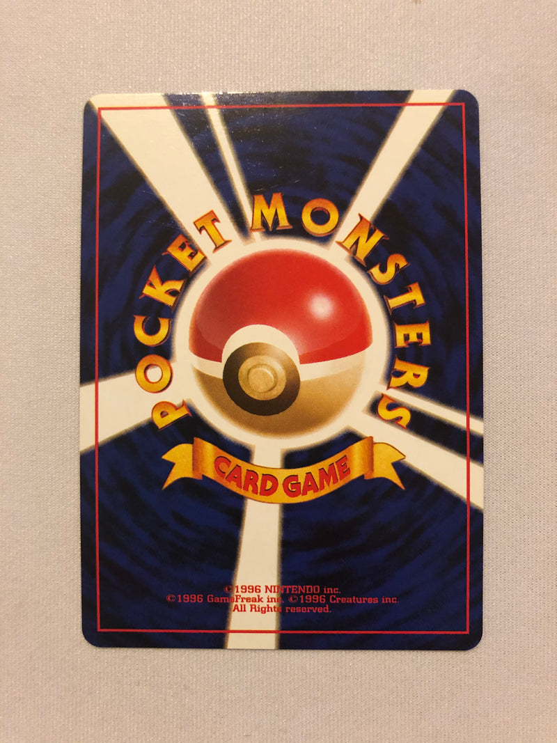 Brock's Ninetales No. 038 Holo Rare Gym Challenge Japanese Pokemon Card Near Mint