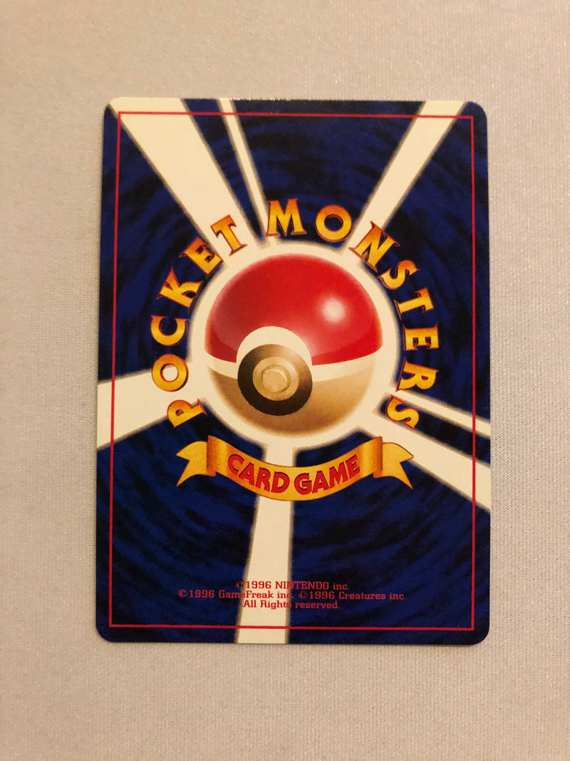 Dark Arbok No. 024 Japanese Team Rocket Holo Rare Pokemon Card Near Mint