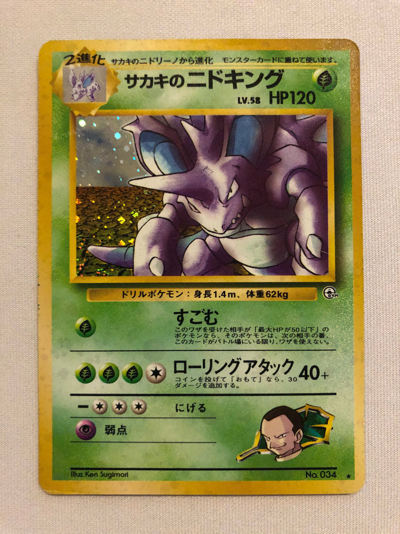 Giovanni's Nidoking No. 034 Japanese Gym Challenge Holo Rare Pokemon Card NM