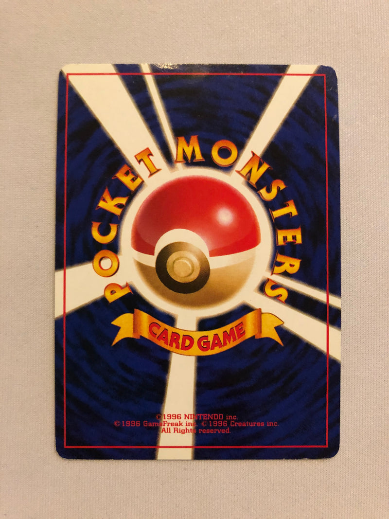 Giovanni's Nidoking No. 034 Japanese Gym Challenge Holo Rare Pokemon Card NM