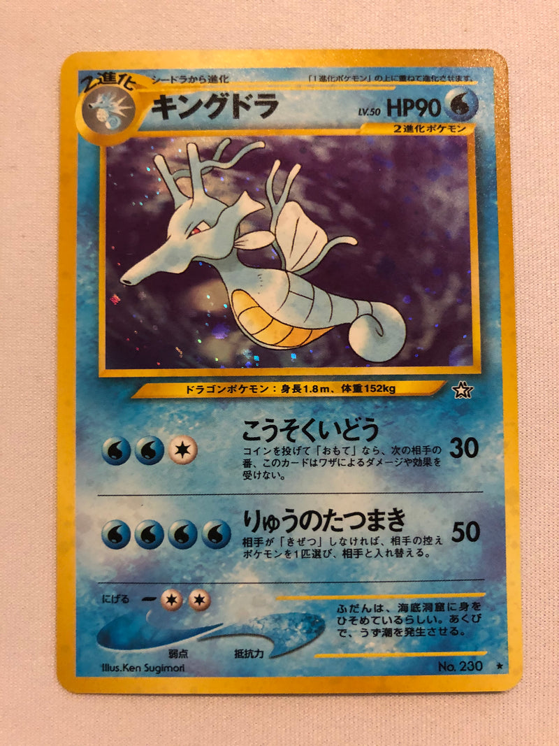 Kingdra No. 230 Japanese Holo Rare Neo Genesis Pokemon Card Near Mint