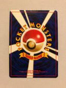 Kingdra No. 230 Japanese Holo Rare Neo Genesis Pokemon Card Near Mint