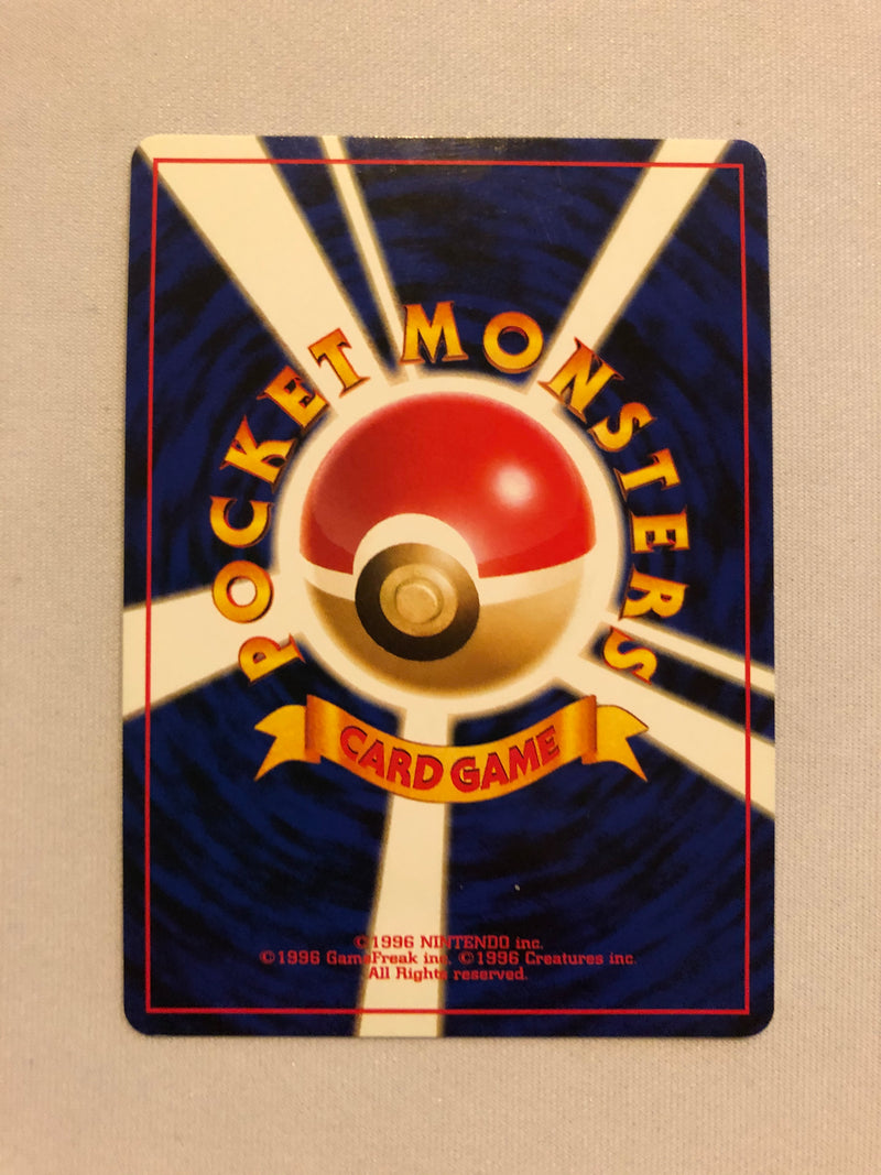 Kingdra No. 230 Japanese Holo Rare Neo Genesis Pokemon Card Near Mint