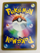 Lucario & Melmetal GX 083/173 Tag Team All Stars NM Rare Holo Japanese Pokemon Card Near Mint