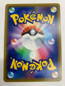 Marshadow & Machamp GX 042/095 SM10 RR Rare Holo Japanese Pokemon Card Near Mint